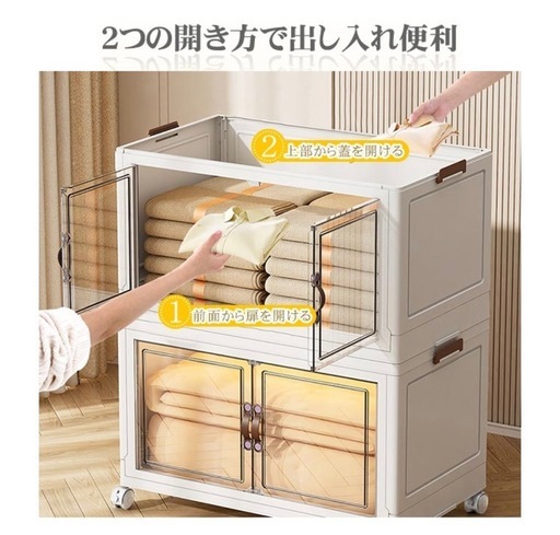 衣装ケース タンス 