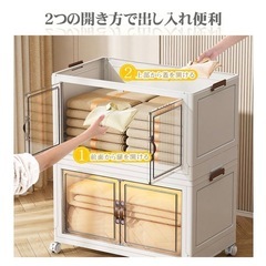 衣装ケース タンス の画像