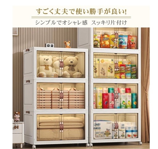 ☆ジモティ割あり☆ レンジボード ダークブラウン H201×D42×W80 