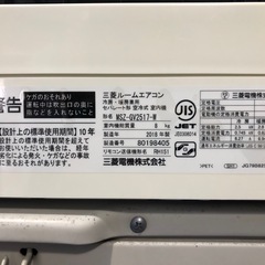 三菱 7〜10畳 2.5kWルームエアコン MSZ-GV2517-W 2018年製の画像