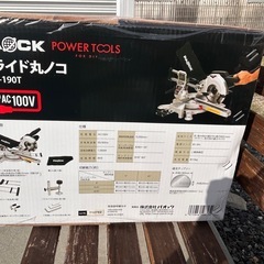 新品未使用　パオック　スライド丸ノコの画像