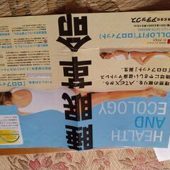 アテックスのスチール製折り畳みベッド（マットレス付き）をもらってほしいですの画像
