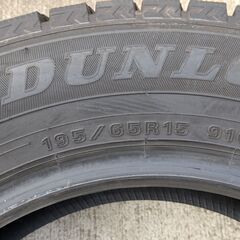 工賃込み　２０２３年製ダンロップ製冬タイヤ１９５／６５Ｒ１５　４本セットの画像