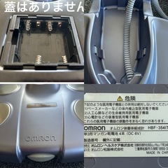 OMRON オムロン HBF-354IT 体重体組成計 の画像
