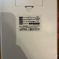 はかり、トングの画像