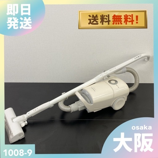 【ご来店限定】＊ Panasonic 紙パック式 掃除機　2021年製＊1008-9