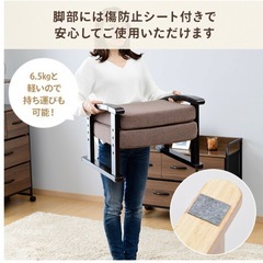 YAMAZEN  肘掛け付き座椅子 の画像