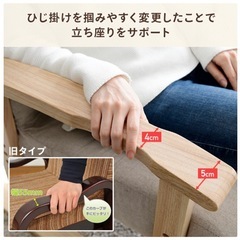YAMAZEN  肘掛け付き座椅子 の画像