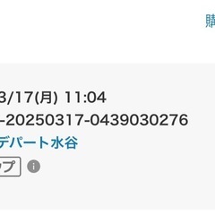 フィッシャープライス サンリオベビー ジャンパルーの画像