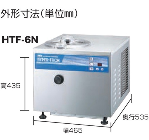 ※値下げ交渉可※小型ジェラートフリーザー FMIハイパートロン HTF-6N