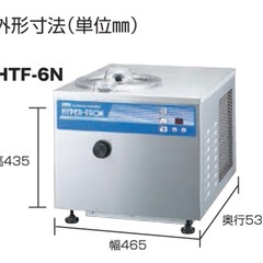 ※値下げ交渉可※小型ジェラートフリーザー FMIハイパートロン HTF-6Nの画像