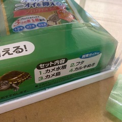 ★未使用★　カメ元気 かんたん飼育セットSTの画像