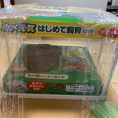 ★未使用★　カメ元気 かんたん飼育セットSTの画像