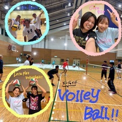 気づいたらみんなと仲良し‼︎友達増えました😂🏐