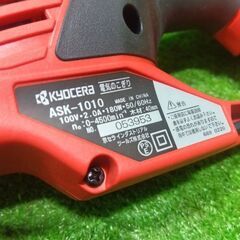 京セラ ASK-1010KT 電気のこぎりキット【船橋馬込店】【店頭取引限定】【中古】ITHKCSY867UGの画像