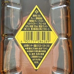 新品 サントリー ウイスキー 角瓶 700㎖ 1本の画像