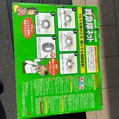 タイヤチェーンの画像