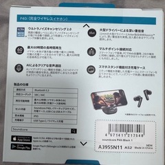 Anker ワイヤレスイヤホン sound core p40iの画像