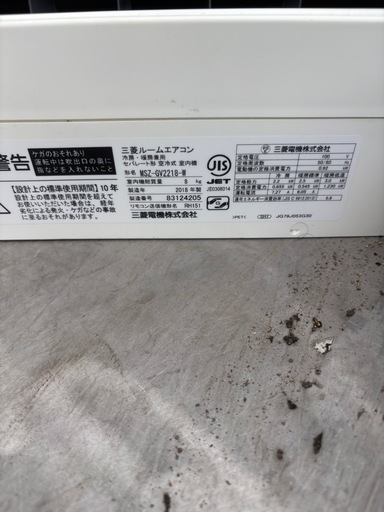 ルームエアコンエアコン 三菱電機