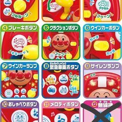 それいけ！アンパンマン☆アンパンマン ミュージックでGO！ のりのりドライブハンドル♪[2歳以上]の画像
