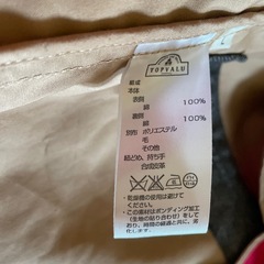 アウター　ジャンバー　ジャケット
　メンズ　L サイズ の画像