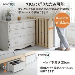 新品　山善(YAMAZEN) ベッド すのこベッド 折り畳みベッドの画像