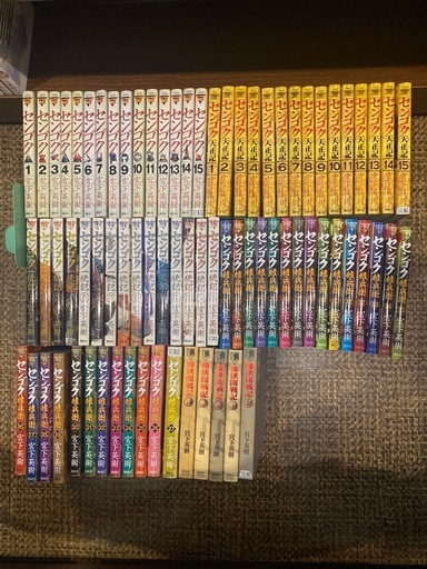 センゴクシリーズ　全77冊セット  センゴク　全15巻セット センゴク天正記　全15巻セット センゴク一統記　全15巻セット センゴク権兵衛　全27巻 センゴク狭間間戦記　全5巻  宮下英樹　７７冊セット