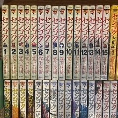 センゴクシリーズ　全77冊セット  センゴク　全15巻セット センゴク天正記　全15巻セット センゴク一統記　全15巻セット センゴク権兵衛　全27巻 センゴク狭間間戦記　全5巻  宮下英樹　７７冊セット の画像