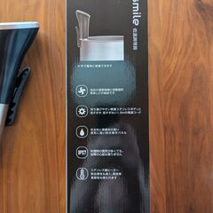 Hismile 低温調理器の画像
