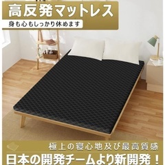 Homwarm マットレス(シングル (97*195*5cm), 黒)の画像