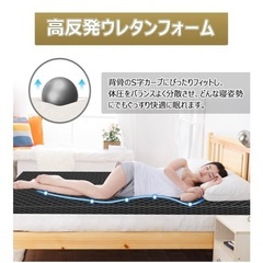 Homwarm マットレス(シングル (97*195*5cm), 黒)の画像
