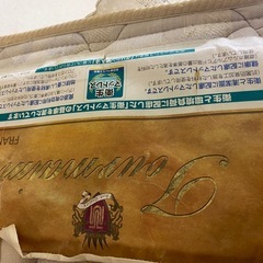フランスベット　　シングルの画像