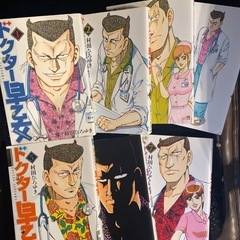 ドクター早乙女　全5巻セット  村田ひろゆき の画像