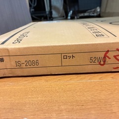フロアタイル16枚　サンゲツ　IS2086の画像