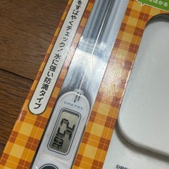 ●ドリテック クッキング3点セット●未使用品の画像