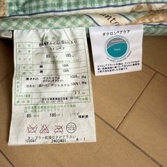 布団セットの画像