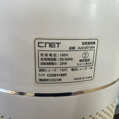 100806空気清浄機　フィルターのみ新品の画像