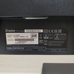 iiyama 21.3インチ モニター HDMI DisplayPort スピーカー搭載の画像