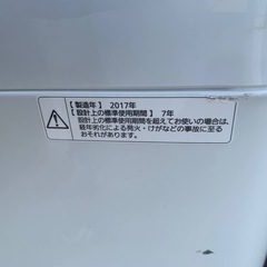 Panasonic 全自動電気洗濯機  NA-F50B10の画像