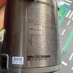 象印 マイコン沸とう 電動ポット の画像