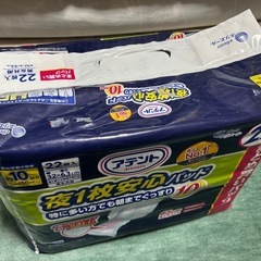 介護オムツパッド未使用未開封の画像
