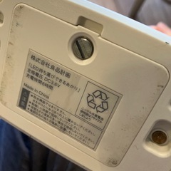 無印持ち運べるあかり
の画像