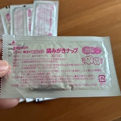はみがきナップ12枚の画像