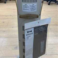 【トレファク松原店】BRUNO（ブルーノ）カーボンヒーターのご紹介です！の画像