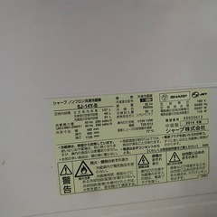シャープ冷蔵庫の画像
