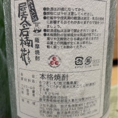 屋久の石楠6本の画像