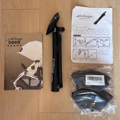 エアバギーココ　ブレーキの画像