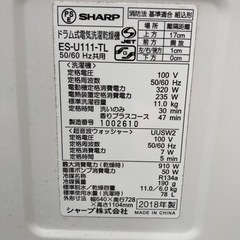 シャープ
ドラム式洗濯乾燥機（乾燥機不良）の画像