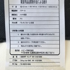 ガラス天板ダイニングテーブル＆チェア2脚セットの画像