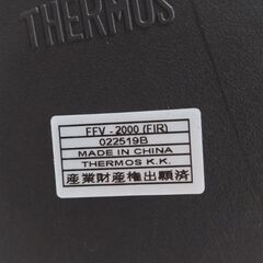 サーモス 水筒 2000mlの画像